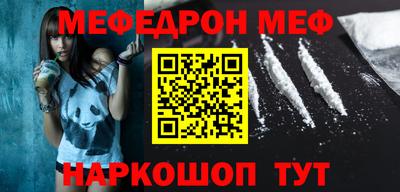 спайс Новодвинск