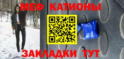 спайс Новодвинск