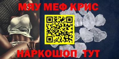 спайс Новодвинск