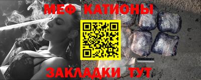 гидра Новозыбков