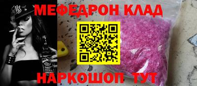 гидра Новозыбков