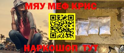 спайс Новодвинск