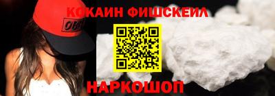 гидра Новозыбков