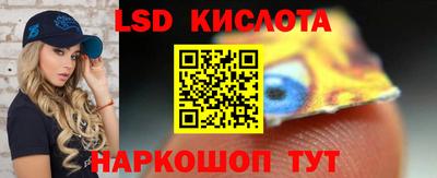мяу мяу кристалл Новокубанск