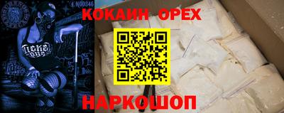 мяу мяу кристалл Новокубанск