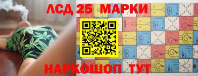 спайс Новодвинск