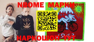 гидра Новозыбков