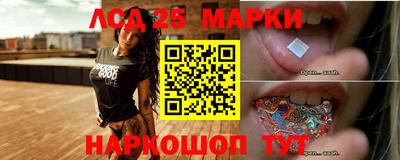 мяу мяу кристалл Новокубанск