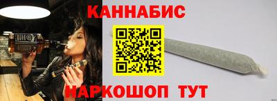 спайс Новодвинск