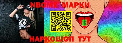 гидра Новозыбков
