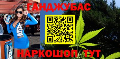 спайс Новодвинск