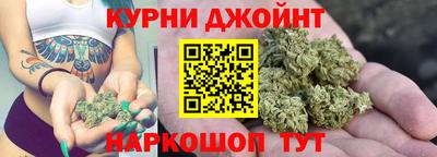 спайс Новодвинск