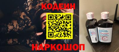 гидра Новозыбков