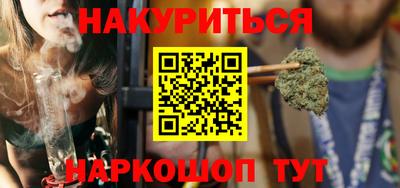 мяу мяу кристалл Новокубанск