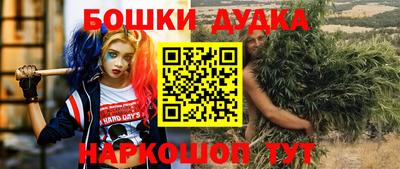 мяу мяу кристалл Новокубанск