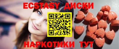 мяу мяу кристалл Новокубанск