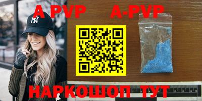 гидра Новозыбков