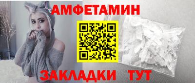 гидра Новозыбков
