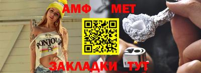 спайс Новодвинск