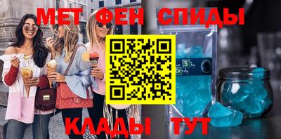 гидра Новозыбков