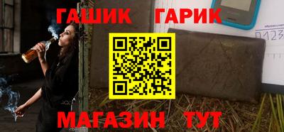 спайс Новодвинск