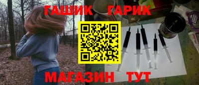 мяу мяу кристалл Новокубанск
