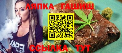 мяу мяу кристалл Новокубанск