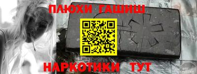 спайс Новодвинск