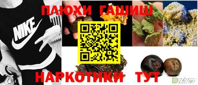 мяу мяу кристалл Новокубанск