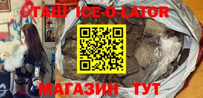 гидра Новозыбков
