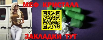 спайс Новодвинск