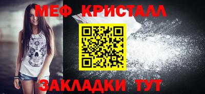 гидра Новозыбков