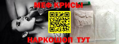 гидра Новозыбков