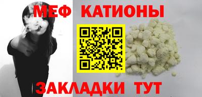 спайс Новодвинск