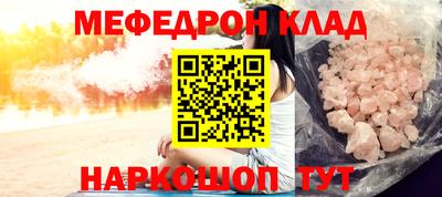 спайс Новодвинск