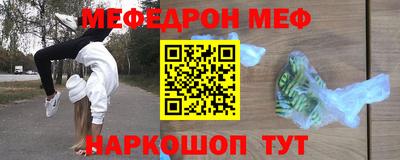 спайс Новодвинск