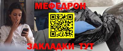 гидра Новозыбков