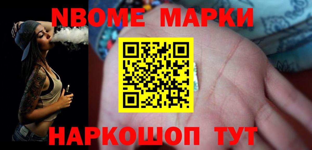 Ставрополь  Лсд 25 экстази ecstasy  omg как войти  Вход с VPN 