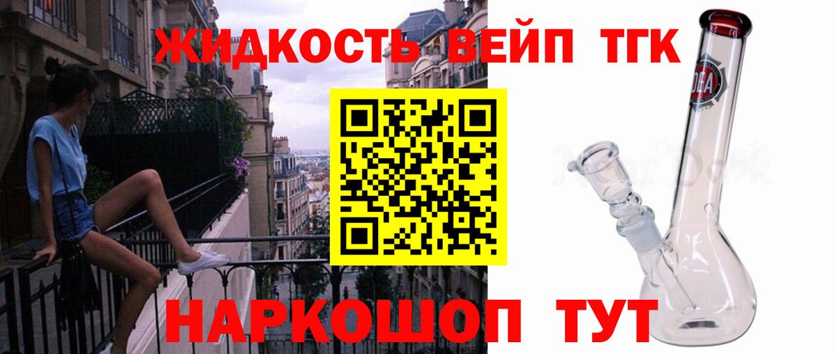 Alpha-PVP Ставрополь