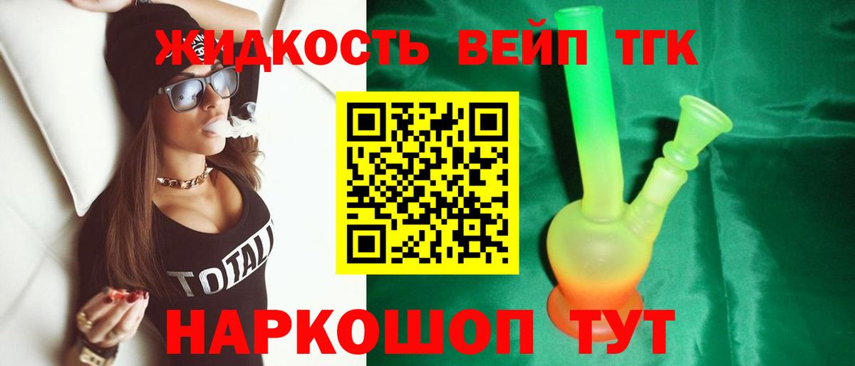 Меф кристаллы  Cocaine  Канабис  Вход с VPN  Где купить  ГАШ  Ставрополь  Гашиш  NBOMe 