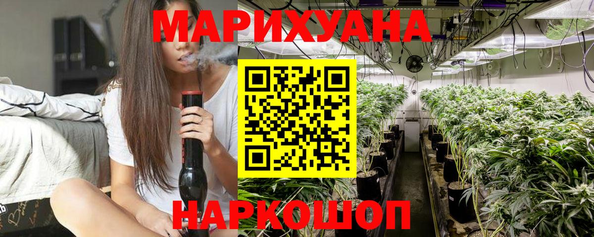 Ставрополь  Каннабис гибрид  Каннабис планчик  Вход с VPN  Бошки марихуана гибрид  Канабис LSD WEED 